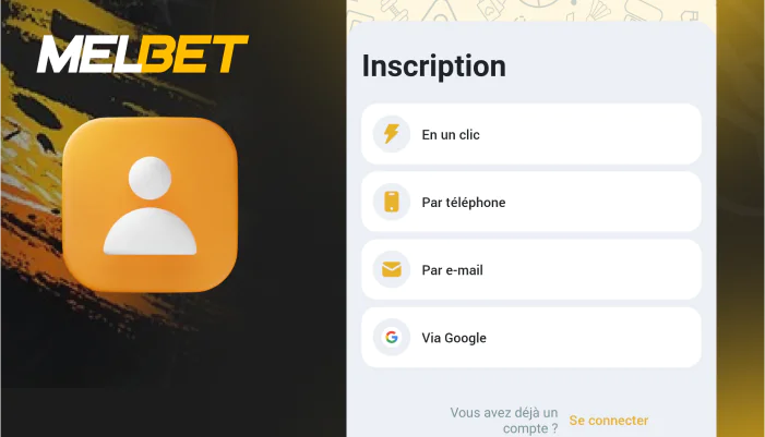 S'inscrire dans l'application, étape 3